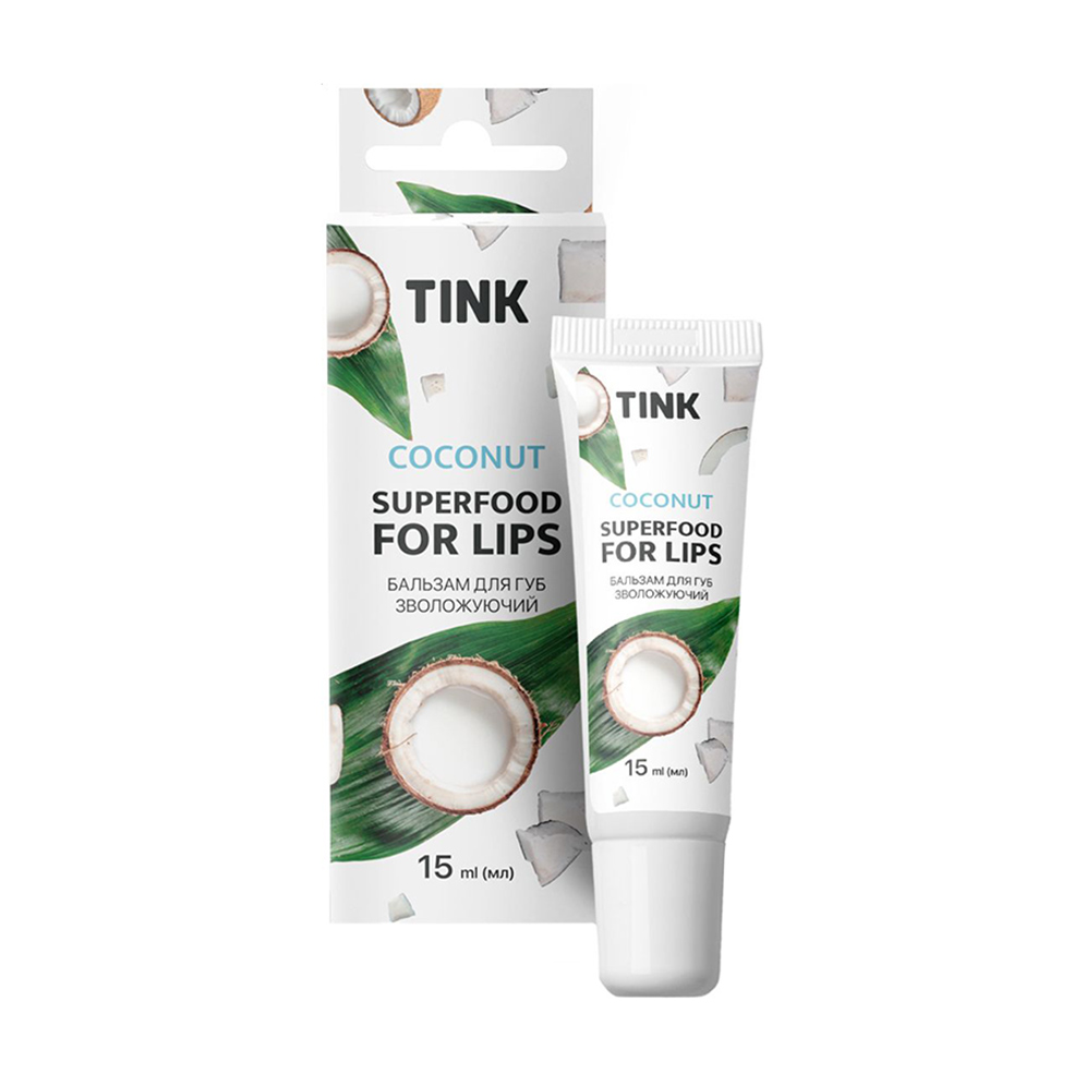 Зволожувальний бальзам для губ Superfood For Lips Coconut, 15 мл
